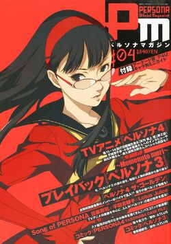 persona-magazine-2024-spring-