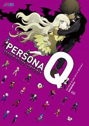 Official Artbook Cover PQ