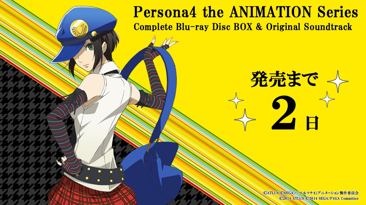 Persona 4 The Golden Animation Megami Tensei Wiki Fandom