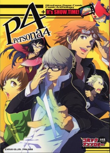Persona 4 Hinotama Game Comic Anthology Megami Tensei Wiki Fandom
