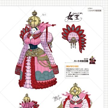 Queen Of Hearts Megami Tensei Wiki Fandom