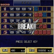 Keitai-akuma-densho-additional 4.png (130 KB) Screenshot (Updated version)