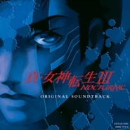 Shin Megami Tensei III: Nocturne Original Soundtrack