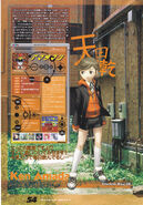 Ken’s blog, featured in the Persona 3 Visual Arts