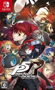 Nintendo Switch main box art (Japanese)