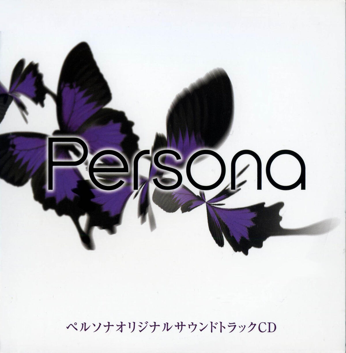 Persona Original Soundtrack | Megami Tensei Wiki | Fandom