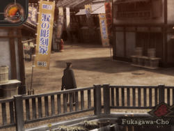 Fukagawa-Cho.png