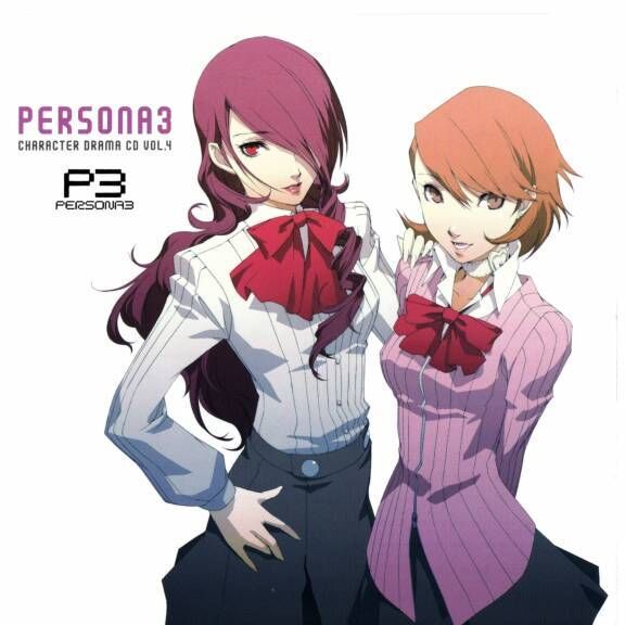 Persona 3 Character Drama CD Vol.4 | Megami Tensei Wiki | Fandom