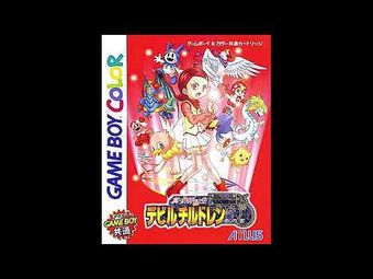 LOVE SICK | Megami Tensei Wiki | Fandom
