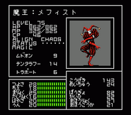 Mephisto from the Sega CD remake of Shin Megami Tensei.