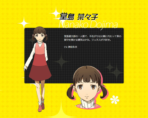 Nanako Dojima Megami Tensei Wiki Fandom