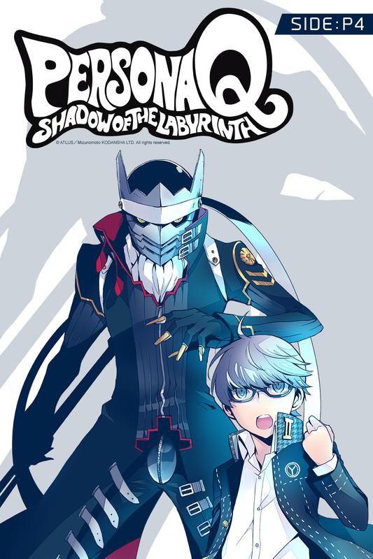【非売品】二重影 Shadow and Shadow ケロQ B2 ポスター Persona Q: Shadow of the Labyrinth Side: P5