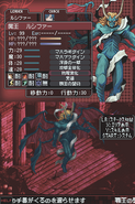 Lucifer as he appears in Devil Survivor