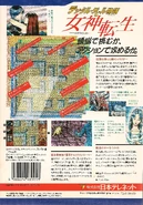 PC-8801 Back Cover