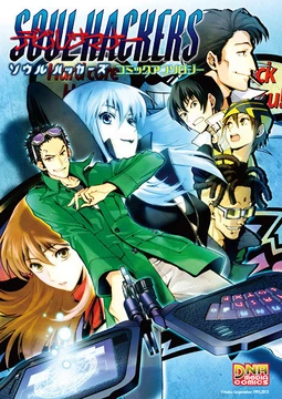 (未使用･未開封品)　Devil Summoner: Soul Hackers 60wa65s Shin Megami Tensei: Devil Summoner - Soul Hackers - Nintendo