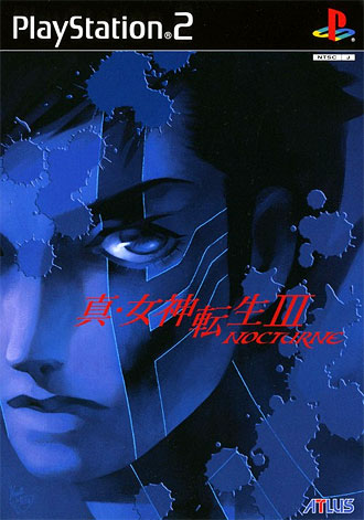 Shin Megami Tensei III: Nocturne | Megami Tensei Wiki | Fandom
