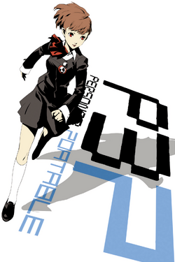 Female Protagonist Persona 3 Portable Megami Tensei Wiki Fandom