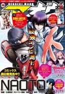 Persona x Detective Naoto on the cover of the October 2013 issue of Dengeki Maoh