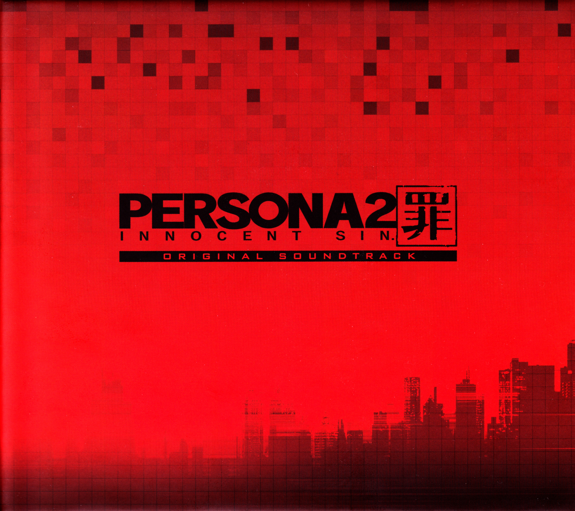 Persona 2 Innocent Sin Original Soundtrack Wiki Megami Tensei Fandom
