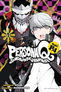 Persona Q Persona 4 side Volume 01 cover.jpg (200 KB) Volume 1