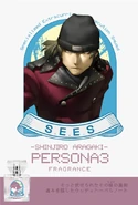 Shinjiro primantics.jpg (72 KB) Primaniacs Shinjiro