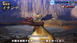 Debilitate being cast in Shin Megami Tensei V.