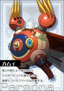 Kamui in Persona 4 The Animation