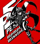 Mementos Mission Illustration