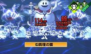 Frost Ace seen with several Jack Frosts, Black Frosts and a King Frost in Shin Megami Tensei IV