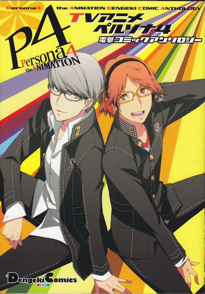 Persona 4 the ANIMATION スティックポスター Persona 4: The Animation - Amagi Yukiko - Stick Poster