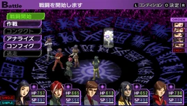 Umr-At-Tawil battle sprite P2EP