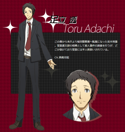Featured image of post How Old Is Tohru Adachi In fruits basket how old is tohru