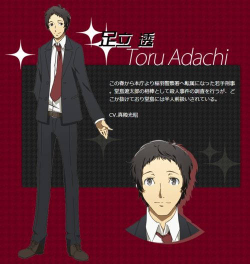 Tohru Adachi Megami Tensei Wiki Fandom