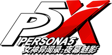 Persona 5 Tactica Preview - Noisy Pixel