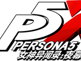 Persona 5: The Phantom X