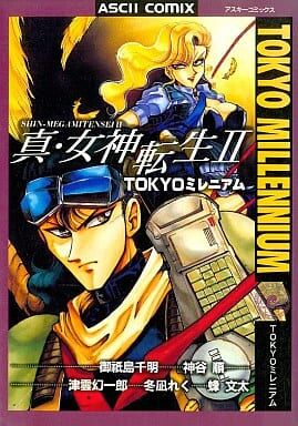 Shin Megami Tensei II TOKYO Millennium | Megami Tensei Wiki | Fandom