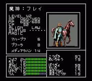 Freyr from the Sega CD remake of Shin Megami Tensei.]]