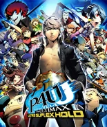 P4AU update official artwork.jpg (206 KB) Updated boxart