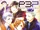 Persona 3 Portable Dear Girls Comic Anthology