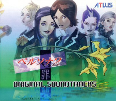 Persona 2: Innocent Sin Original Soundtracks | Megami Tensei Wiki