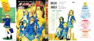 Shin Megami Tensei if Hinotama Game Comic Anthology Full Cover