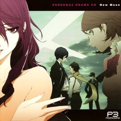Category Drama CD Megami Tensei Wiki Fandom