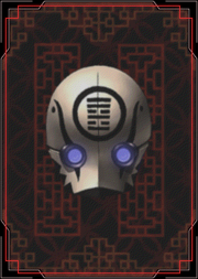 The Sangyokai card from Maken X's Info section, featuring their distinctive mask design