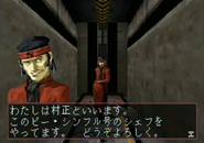 Chef Muramasa as he appears in Devil Summoner: Soul Hackers