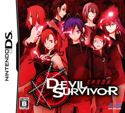 Devil Survivor 7 英語版　English ver.