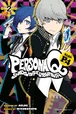 Persona Q Persona 4 side Volume 02 cover.jpg