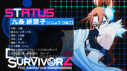 HInako Kujou's profile in Devil Survivor 2 The Animation