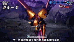 Masukukaja being cast in Shin Megami Tensei V.