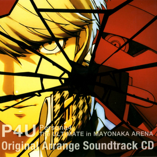 Persona 4 The Ultimate In Mayonaka Arena Original Arrange Soundtrack Megami Tensei Wiki Fandom Persona 4 The Ultimate In Mayonaka Arena Original Arrange Soundtrack Megami Tensei Wiki Fandom