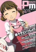 Issue #0.755's cover